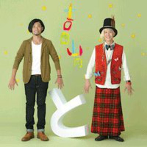 Yoshidayamada - to