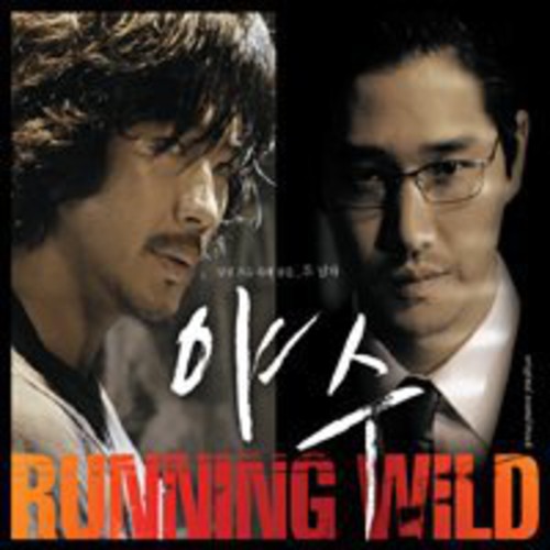 Running Wild/ O.S.T. - Running Wild / O.S.T.