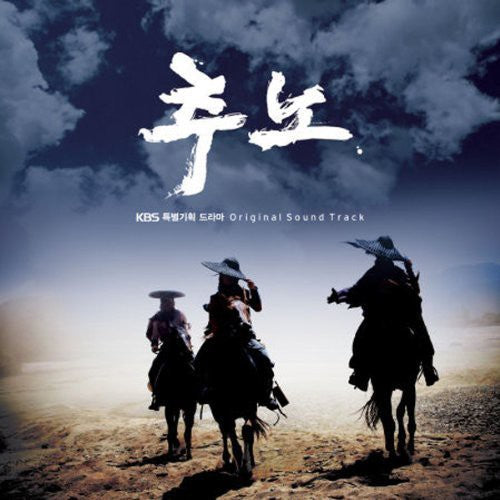 Chuno/ O.S.T. - Chuno (Original Soundtrack)