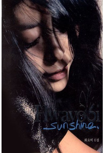 Hwayobi - Sunshine