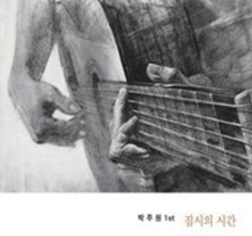 Park Won - Park Ju Won