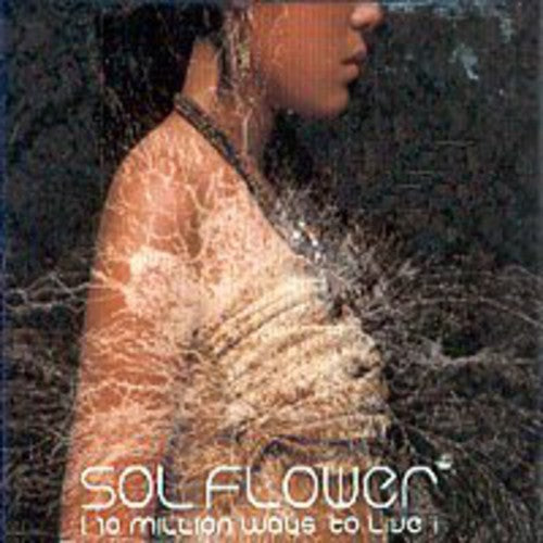 Sol Flower - Sol Flower