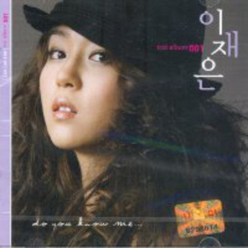 Lee Eun - Do You Know Me
