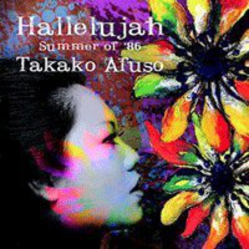 Takako Afuso - Hallelujah Summer of 86