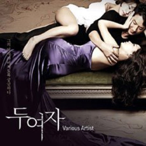 Two Women/ Various - Two Women / Various
