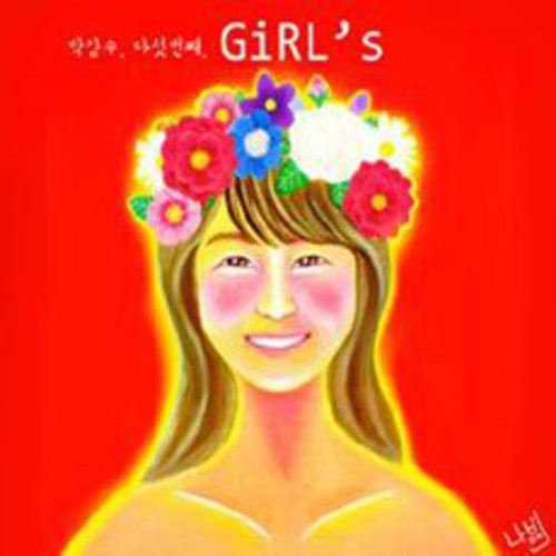 Bak Su - Girl's