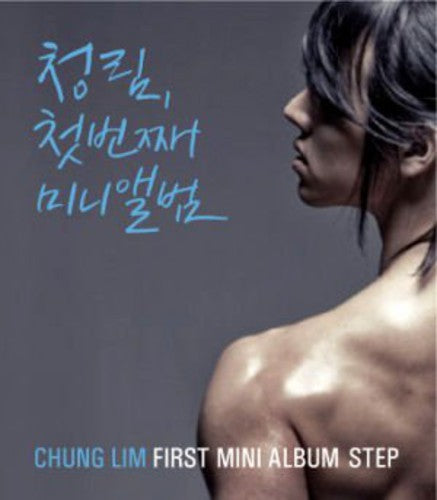 Chung Lim - Step