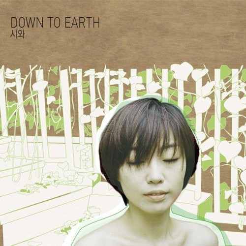 Siwa - Down to Earth