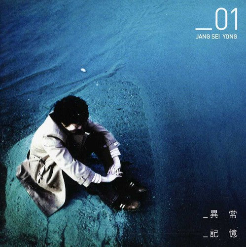Jang Yong - Jang Sei Yong