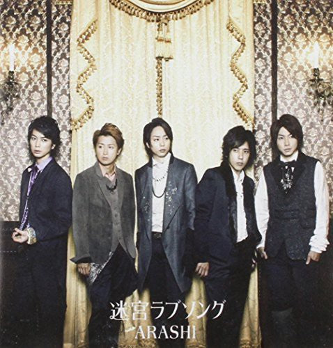 Arashi - Migoong Love Song
