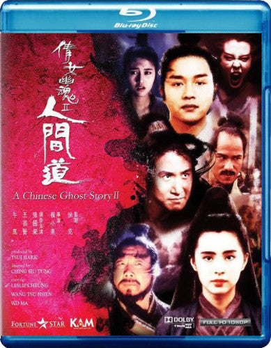 A Chinese Ghost Story II