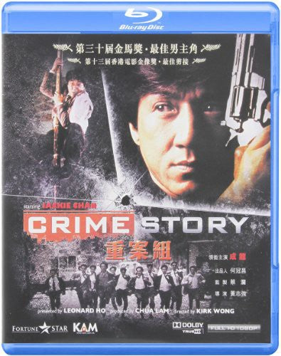 Crime Story