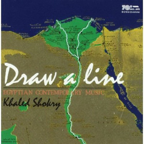 Shokry/ Fabio Maestri - Draw a Line (Contemporary Egyptian Music)