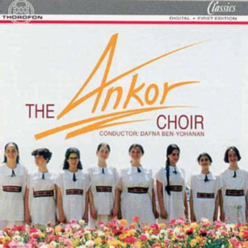 Jerusalem Rubin Conservatory of Music & Dance - Ankor