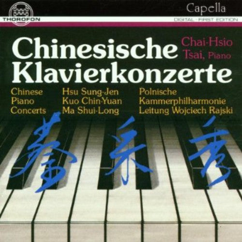 Sung-Jen/ Chai-Hsio Tsai - Chinesische Klavierkonzerte