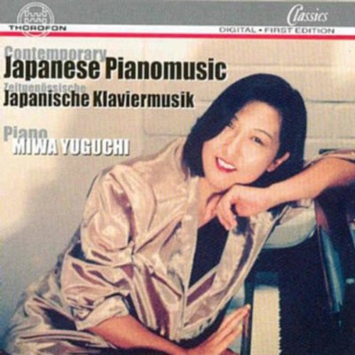 Various Artists - Contemporary Japenese Piano Music / Various