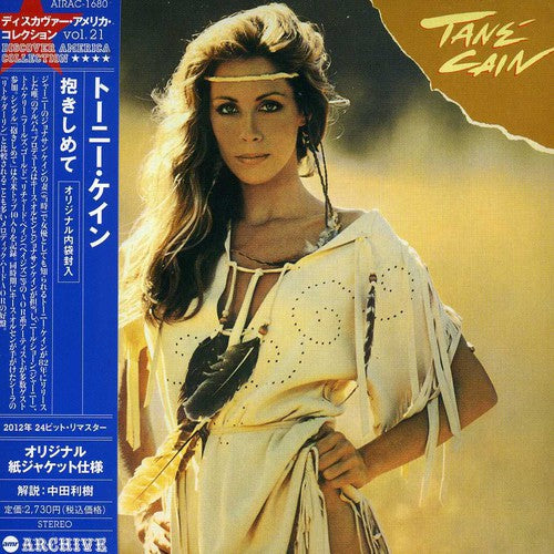 Tane Cain - Tane Cain