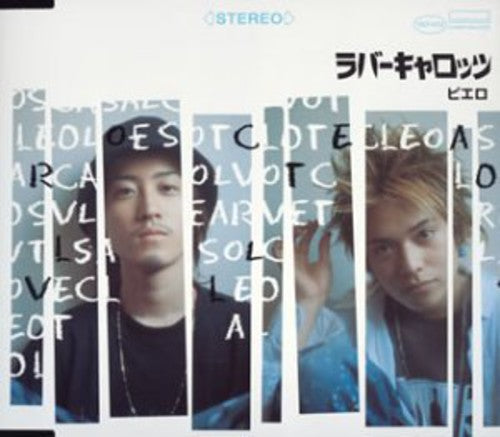 Lover Callots - Pierrot