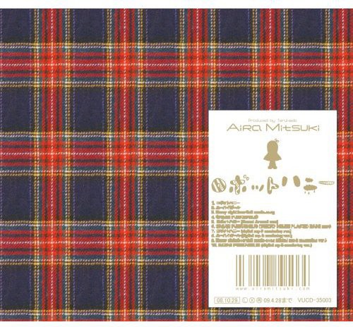 Aira Mitsuki - Robot Honey