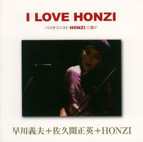 Yoshio Hayakawa - I Love Honzi