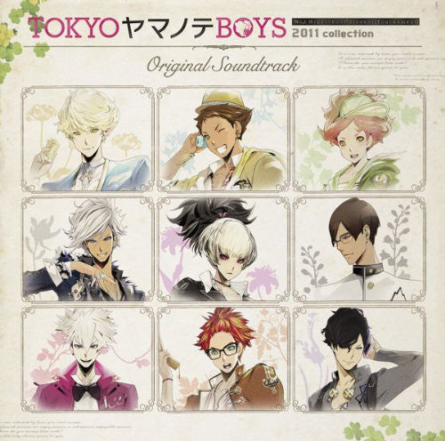 Tokyo Yamanote Boys/ O.S.T. - Tokyo Yamanote Boys (Original Soundtrack)