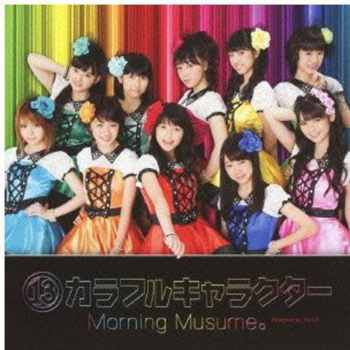 Morning Musume. - Juusan Colorful Character