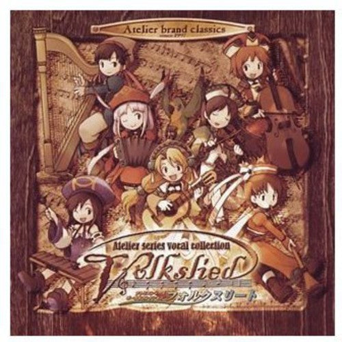 Atelier - Atelier Series Vocal Collection: Volkslied