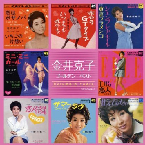 Katsuko Kanai - Golden Best