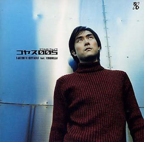 Takehito Koyasu - Koyasu 005