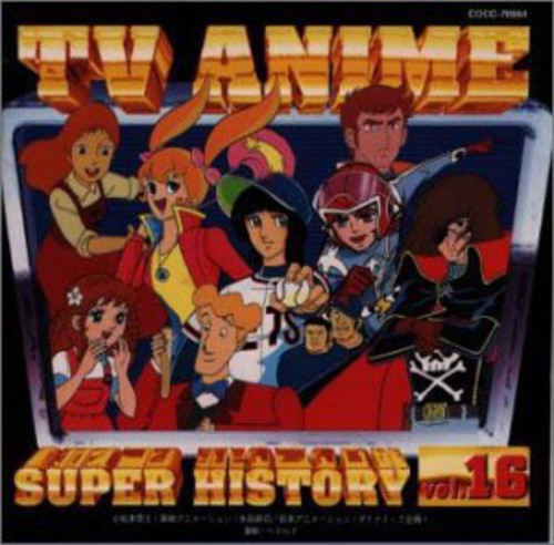 TV Anime History 16/ Various - TV Anime History 16 / Various