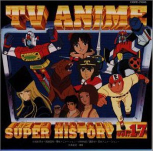 TV Anime History 17/ Various - TV Anime History 17 / Various