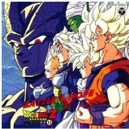 Dragonball Z - Hit Collection 13