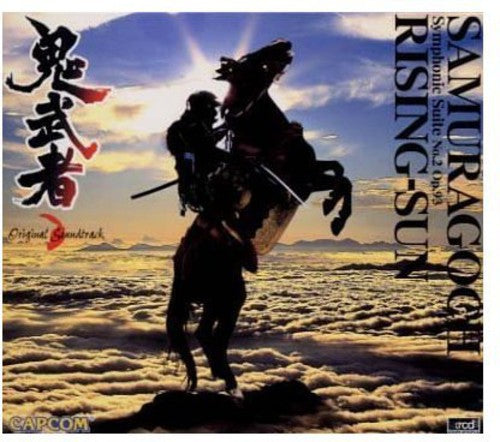 Onomusha/ O.S.T. - Onomusha (Original Soundtrack)