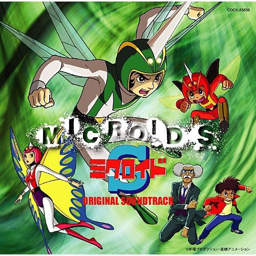 Microids/ O.S.T. - Microids (Original Soundtrack)