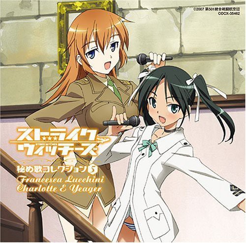 Strike Witches - Character Collection 5