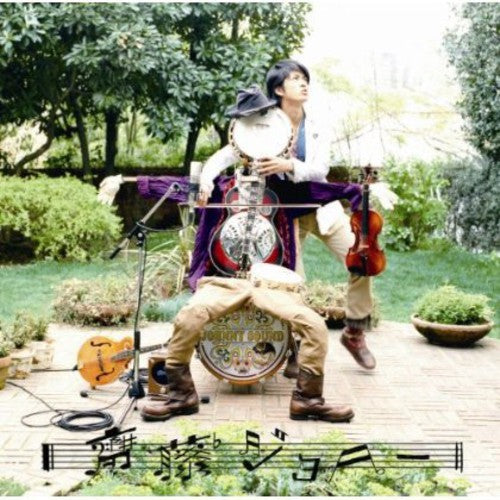 Johnny Saito - Saito Johnny