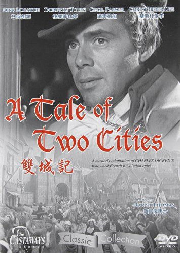 Tale of Two Cities