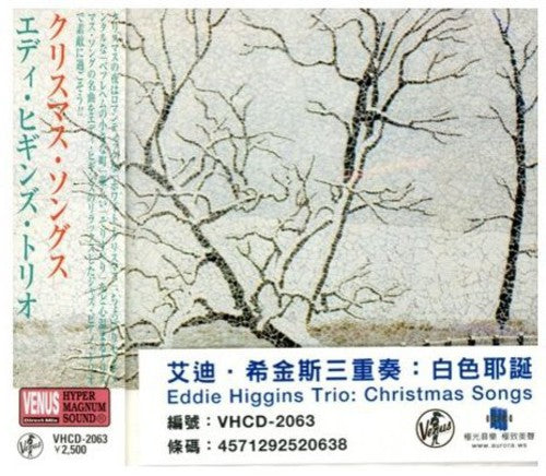 Eddie Higgins Trio - Christmas Songs