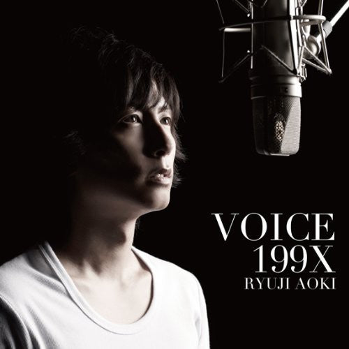 Ryuji Aoki - Voice 199x