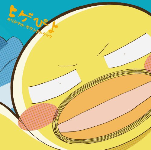 Hige Piyo/ O.S.T. - Hige Piyo (Original Soundtrack)