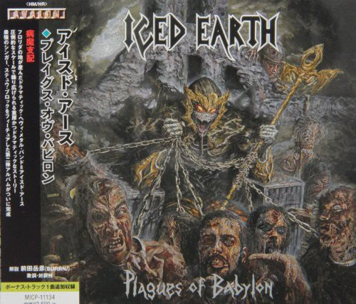Iced Earth - Plagues of Babylon