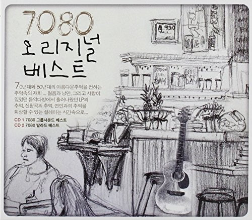 7080 Original Best/ Various - 7080 Original Best / Various