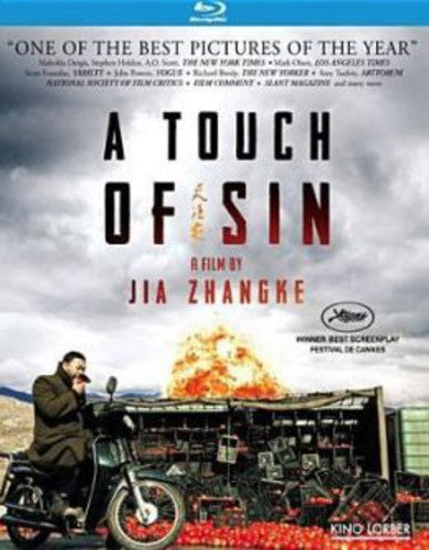 A Touch of Sin