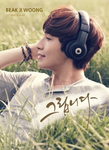 Beak Woong Ji - Miss You