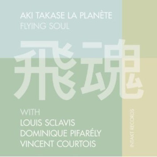 Louis Sclavis / Dominique Pifarely - Flying Soul