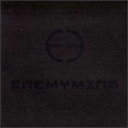Enemymine - Enemy Mine EP