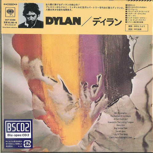 Bob Dylan - Dylan (1973) (Blu-Spec CD2)