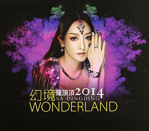 Sa Ding Ding - Wonderland 2014