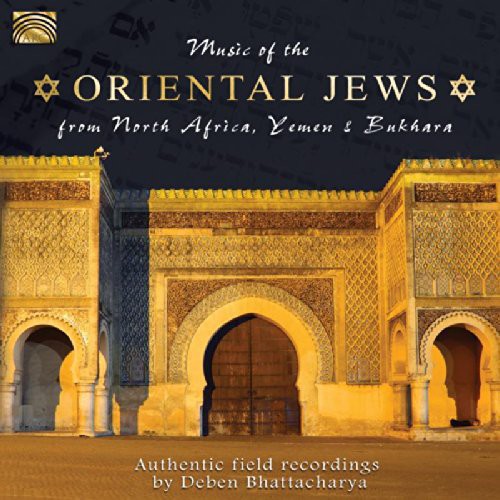 Various Artists - Music of Oriental Jews from North Africa / Various