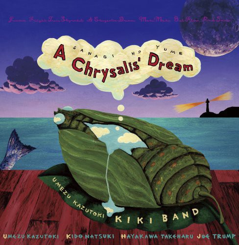 Kazutoki Umezu Kiki Band - Chrysalis' Dream (Sanagi No Yume)